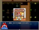 ざくざくアクターズ初見実況Part15