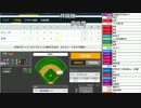 【ch】うんこちゃん『WBC見ながら』3/5【2017/03/14】