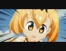 【けものフレンズ】ようこそジャパリパークへを編曲してみた