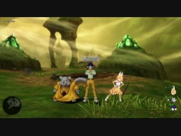 【DQX】サーバルちゃんとあらしのりょうかいちほー