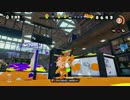 【細々と】Splatoon わかばシューターで遊ぶ[3] Part497【実況プレイ】