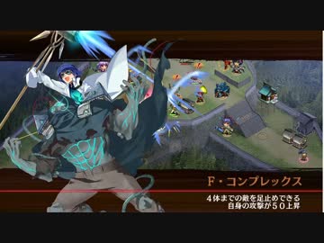 [城プロ:RE] 導かれし若楓の山道 絶弐-難 全蔵無傷,平均Lv63