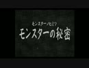 【鉄人28号】自称正義感に定評のある男の活劇【実況】part10