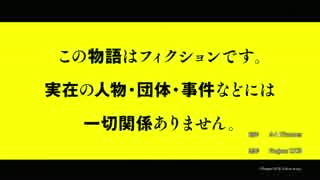 次回予告まとめ