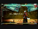 【ＢＢＣＦ】低ダ無しでのアラクネ一発烙印コンボ