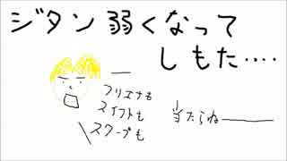 DFF始めて２ヶ月のセンスプレイヤー　Part4