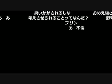 布団ちゃん『二次会』1枠目【2017/03/14】