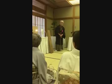 刀剣鑑賞会 藤安将平刀匠解説 古刀再現①