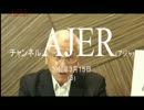 『植田正也の人間力養成講座第12回①』植田正也　AJER2017.8.15(5)