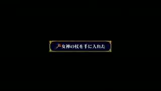 #59ファイアーエムブレム　蒼炎の軌跡実況　難易度マニアック