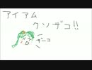 DFF始めて２ヶ月のセンスプレイヤー　Part5