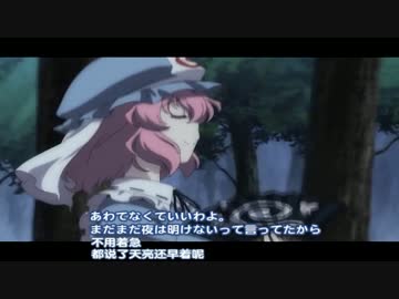 【一人全役】幻想万華鏡 永夜異変の章（前編）（日配）.vvan