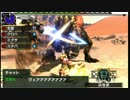 【MHX】青色に染まる狩り生活【怒り喰らうイビルジョー】