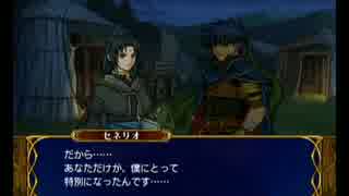 #60ファイアーエムブレム　蒼炎の軌跡実況　難易度マニアック