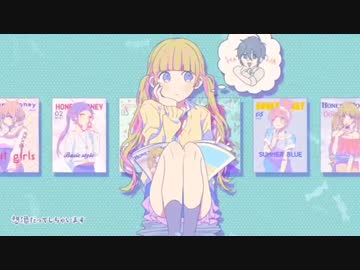 可愛くなりたい 歌ってみた【紫穂那】※nana音源。
