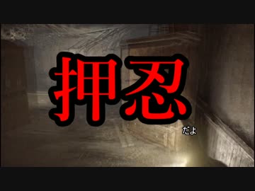 寝る前手前にバイオハザード７を実況　第13夜