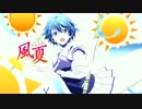 【ドラム】風夏 ED『ワタシノセカイ』演奏してみた【A.C.R.kammy】