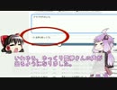 Mac Sierraでも動作するゆっくり系ボイス再生アプリ MYukkuriVoice その2