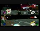 【2人実況】友情破壊ゲーで遊ぶ - エアライド - 5戦目
