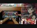 「デレステ」ゴキゲン Party Night Master+ FC
