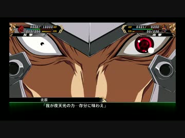 『スパロボV』第16話B消えない傷跡②