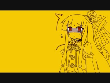 茜ちゃんに八つ当たり