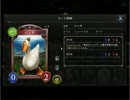 のんびりシャドウバース～AAランクへの道～その71