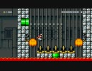 マリオメーカー クリア率0.04%(21/47374)カナダのマント鬼畜コースに挑戦!