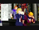 【MMDジョジョ】入信しますか？【ゆっくり寸劇】