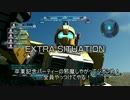 【バトオペ】エクストリーム一年戦争【字幕実況】