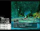 【DQ5】ひさかたぶりのｺﾛﾝﾋﾞｱ（絶叫注意）【PS2】