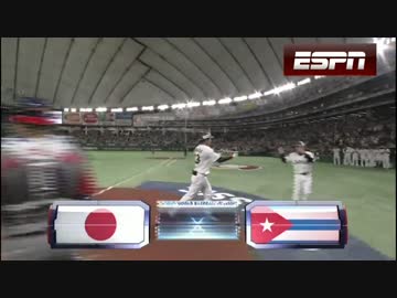 【ESPN版を入手】 （山田哲人伝説　WBC世界タイトル 全日本 × 全キューバ）