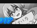 【KingExit 実況プレイ part17】誰だお前は！？