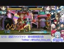 【電撃FCI】 2/13 船橋ファンファン 第49回定例大会　「カカオの日SP」