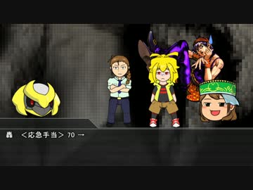 【ゆっくりTRPG】気ままなPL達のCoC part8