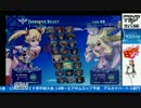 2017-03-11 中野TRF アルカナハート3LMSSS エクサムカップ店舗予選 その2