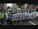 PLA占領地区「北京市」の陳情者らがデモ行進