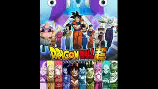 ドラゴンボール超　新作ＢＧＭ