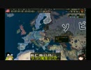 [HOI4]ゆっくりのアメリカ戦記　最終回　***ゆっくり実況***