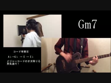 政宗くんのリベンジOP　ピアノとアコギで弾き語ってみた【コード考察】