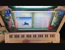 ノスタルジア Twinkle Wonderland Expert