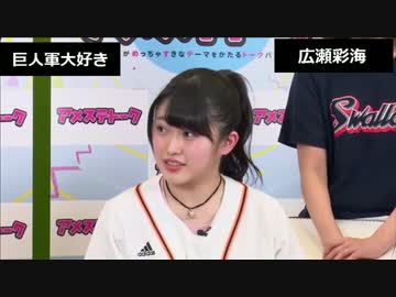 2017年度プロ野球大胆予想