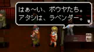 【実況】せっかくなので３もやろう【アークザラッドⅢ】Part.17