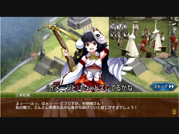 迫真城プロRE部　導かれし若楓の裏道.絶弐難