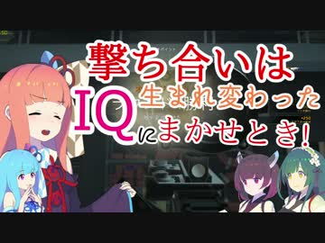 【RainbowSix Siege】私は『生きて』東北に帰る。part36【VOICEROID+実況】