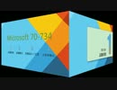 killtest 70-734 問題集試験問題集がIT試験市場に一番いいですね