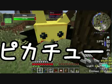 【Minecraft】ありきたりなスペースアストロノミー Part10【ゆっくり実況】