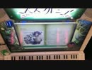 ノスタルジア Replica Expert