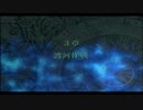 【初見実況】FE準初心者がお送りする暁の女神　part78