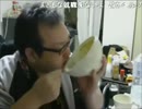 なかじまゆうき 中嶋勇樹 ハゲ ニート やきそば カレー 2013/12/21